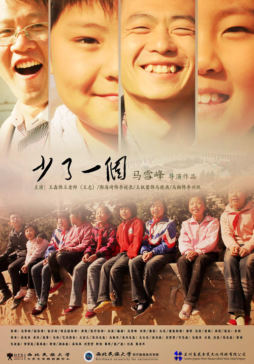 曼彻斯特商学院 Art diploma